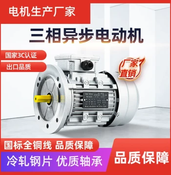 Three-Phase Asynchronous Motor YS Series 90/250/370/750W Aluminum Housing Vertical B5 Induction Motor, 1400 RPM Low Speed