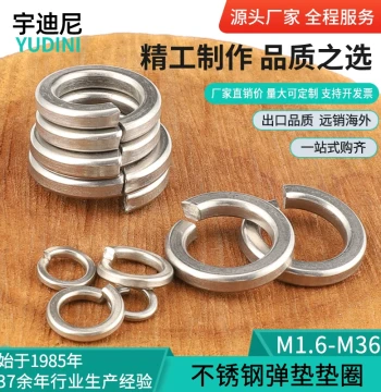 304 Stainless Steel Light/Heavy-Duty Thickened Spring Washers, Split Lock Washers GB93 (Also 316)