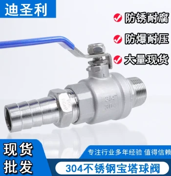 304 Stainless Steel Hose Barb Ball Valve, External Thread Adapter for Water Hoses and IBC Totes, 1/2" to 1"