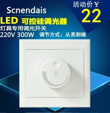 LED Triac Dimmer Switch Downlight Spotlight Incandescent Lamp 86 Type 220V Knob Adjustable Brightness Dimmer