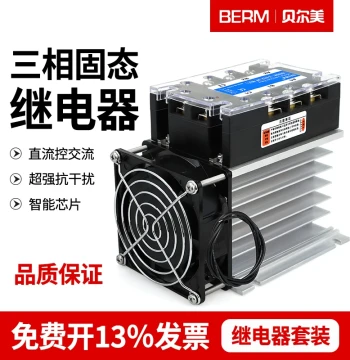 Three-Phase Solid State Relay Set SSR 032 38 40Z Industrial Grade 40A DC Control AC Complete Module