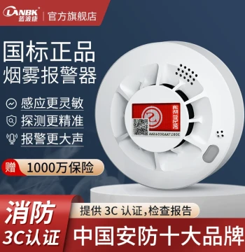 Smoke Alarm Fire Safety Smart Networking Wireless Smoke Detector Commercial Alarm Home Mobile-Connected Fire Probe