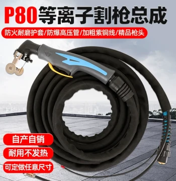 P80 Plasma Cutting Torch Complete Set Cutting Machine Accessories Gun Wire LGK-100 Extended Cutting Handle Wire Gun Head Air Hose Assembly