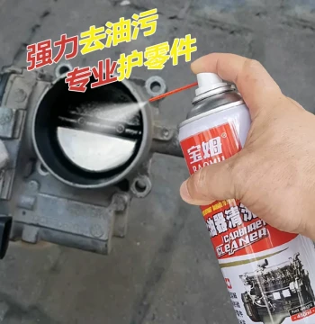 Carburetor Cleaner, Throttle Body Strong Degreaser, Car Engine Chain Cleaner Magic Tool for Carbon Deposit and Oil Sludge