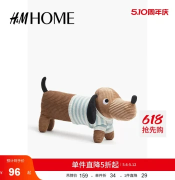 HM HOME Summer Plush Dachshund Dog Toy for Kids - Furniture Decor Item #1257573