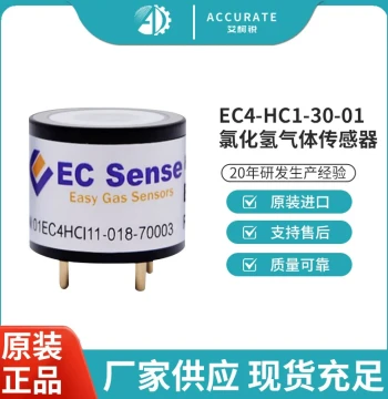 ECsense EC4-HCI-30-01 Hydrogen Chloride Gas Sensor for Gas Concentration Detection