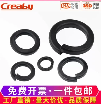 Grade 8.8 Black Thickened Wide Split Spring Washers, 65Mn Manganese Steel Screws Pads M2-M36