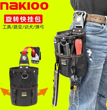 nakioo Quick-Hang Tool Bag Multi-function Lure Bag Electrician Bag Accessory Bag Dog Training Bag Slingshot Waist-Hanging Tool Bag