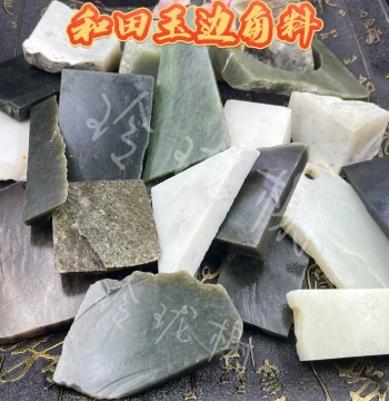 Xinjiang Hetian Jade Scraps: Practice Material for DIY Carving Learning, Raw Stone Offcuts, Price Per Piece with Free Shipping