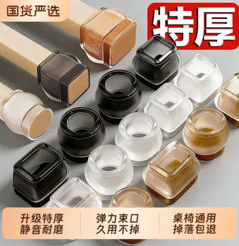 Silicone Chair Leg Caps for Stools and Tables, Quiet Wear-Resistant Floor Protectors for Dining Chairs, Furniture, and Sofas