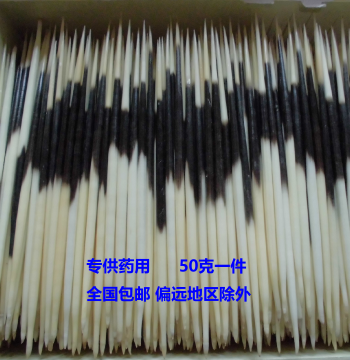 Farmed Porcupine Quills Porcupine Hair for Medicinal Wine Porcupine Spikes Arrow Pig Spikes Medicinal Spikes 50g Cleaned Version