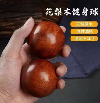 Natural Rosewood Fitness Balls, Solid Wood Hand Balls, Warm to Touch, Wenwan Collectible Balls, Health & Wellness Balls