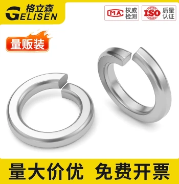 304 Stainless Steel Spring Washer 316 Spring Washer GB93 Washer M2 M3 M4 M5 M6 M8 M10 M12-M30