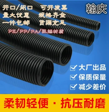 PE PP PA Plastic Corrugated Conduit Wire Hose Flame-Retardant High-Temperature Nylon Waterproof Protective Splitable Tubing