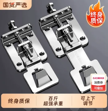 Extra Thick Range Hood Lifting Hook Universal Adjustable Parts Suction Smoke Machine Telescopic Floating 304 Hanging Plate Bracket