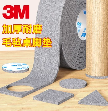 3M Adhesive Backed Thickened Wear-Resistant Felt Pads: Silent Anti-Slip Protectors for Table/Chair Legs, Bed Frames, Floors, and Stools