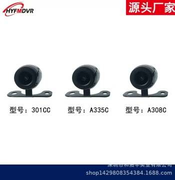 Hot Sale In-Stock AHD 1080P/960P HD Vehicle Camera Wholesale, Butterfly Starlight Night Vision Sensor Source
