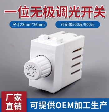 Type 120 Dimmer Switch Panel Combination Module LED Knob Single-Gang 128 Function Component 220V Stepless Speed Type 86