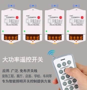 High-Power Wireless Remote Control Switch for Multi-Lamp Power Systems - Smart 220V Controller for Showroom Lighting