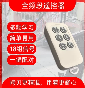 Full-Frequency Copy Remote Controller Universal for Electric Vehicles, Garage Doors, Rolling Shutters, Barrier Gates, Retractable Gates, Spare Clone