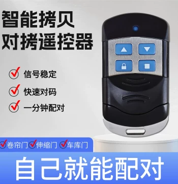 Rolling Shutter Door 433 Copy Remote Control, Garage Door Super Strong Duplication, Barrier Gate Telescopic Door, Electric Garage Door Key