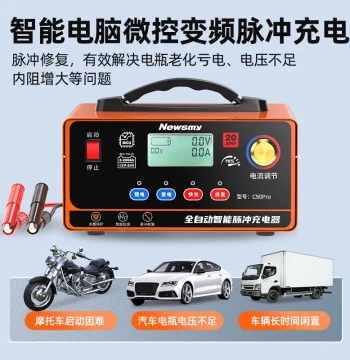 Newsmy Car Battery Charger 12V 24V Smart Pulse Repair Motorcycle Battery Charger High Power