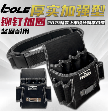 BOLE Tool Bag, Extra Thick Wear-Resistant Waterproof High-Quality Storage Bag, Multi-Function Electrician Repair and Installation Waist Pouch