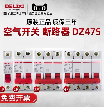 Delixi Air Switch 2P Household 63A Circuit Breaker 32A Single 1P Switch DZ47 Miniature Main Breaker 4 Three 3 Pole