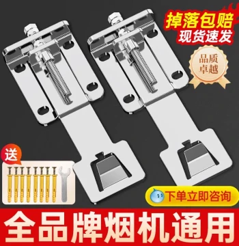 Adjustable Telescopic Lifting Hook for Range Hoods: 304 Stainless Steel Thickened Bracket Compatible with Vatti, Fotile, and Robam