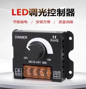LED Dimmer for Linear Light Strips and Luminous Letters, Remote/Touch Brightness Controller, DC Low Voltage 12/24V