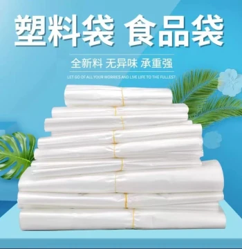 Transparent Plastic Bags for Food, Odorless, High Load Capacity