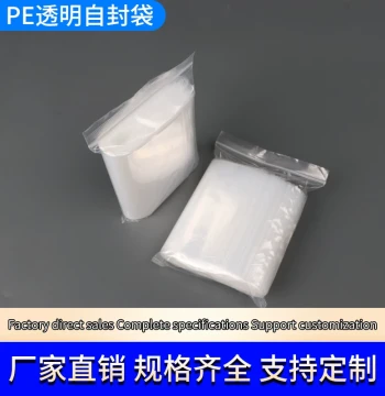 PE Resealable Bags with Zipper Lock Small Thickened Transparent for Snacks