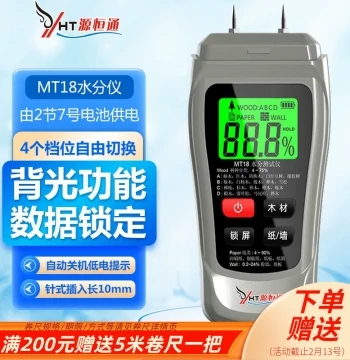 Wood Moisture Tester - Moisture Content Meter for Wooden Floors, Cardboard Boxes, Humidity Measurement, Moisture Analyzer