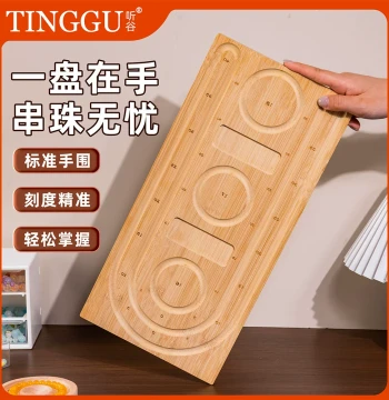 Handmade DIY Necklace Bracelet Tool Tray Bead Design Tray Jewelry Wenwan Display Tray Jewelry Making Wooden Tray