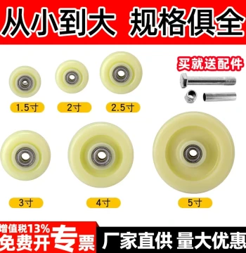 Comprehensive Collection of Nylon Casters and Swivel Wheels - Single Wheels 1.5", 2", 3", 4" for Hand Trucks, Trolleys, and Trailers