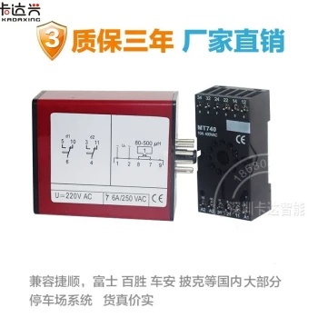 Ground Induction Vehicle Detector, Single/Double Lane Anti-Smash Processor, Barrier Gate Vehicle Inspection Radar, 79G Radar Ground Sensor