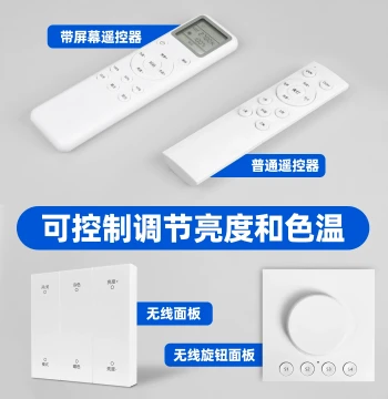 Wireless Switch, Remote Control, Wireless Panel Switch, and Wireless Knob Switch Dedicated to Our Smart Lighting Fixtures