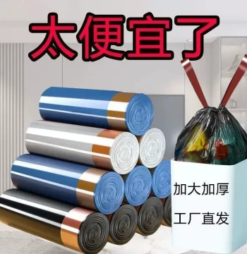 Extra Large Thickened Drawstring Trash Bags with Automatic Closure