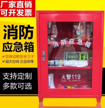 Stainless Steel Evacuation Guide Box, Fire Emergency Box, Mini Fire Station, Emergency Supply Cabinet, Multi-Functional Unit