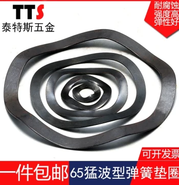 65Mn Wave Spring Washer Wave Shim Bearing Triple-Wave Elastic Washer Wave Shim 304 Stainless Steel