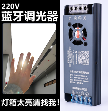 220V High Voltage Dimmer 400W Light Box Brightness Adjuster Block Light Strip Soft Film Ceiling LED Strip Controller