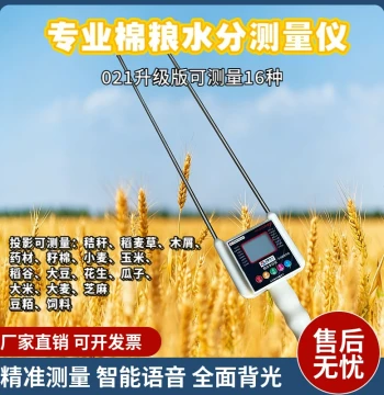 High-Precision Moisture Analyzer for Corn, Wheat, and Rice, Wood Chip and Straw Moisture Detector