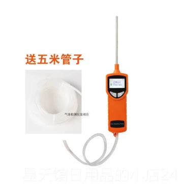 Genuine KBP800/ZC600/1 Gas Sampling Pump, Handheld Rechargeable with Hose, Large Capacity