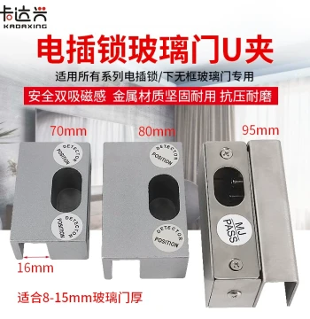 All-Aluminum Glass Door Clamp Aluminum Door Clamp Dedicated to Electric Strike Lock Bottom Frameless Glass Door Bracket Access Control Electric Strike Lock Accessories