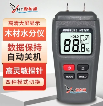 Yuanhengtong Wood Moisture Meter MT18 - Humidity and Moisture Content Tester for Cardboard and Walls, 28-Pin Moisture Meter YHT19C
