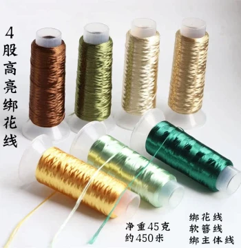 4-Strand High-Brightness Velvet Wire Flower Binding Wire Jade Pin Flower Soft Stem Wrapping Wire Ancient Style Hairpin Buyao Material Accessories