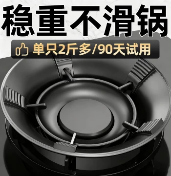 Thickened Cast Iron Gas Stove Wind Shield Non-Slip Bracket Support Gas Stove Fire Concentration Energy Saving Wind Shield Universal Wind Guard