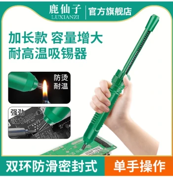 Luxianzi Industrial-Grade Double-Ring Sealed Manual Strong Solder Sucker, Desoldering Pump for Soldering Irons with High Suction Power