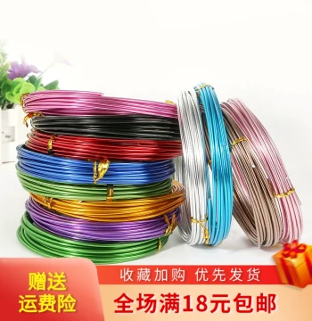 1-2mm Colored Aluminum Wire for Creative Shaping, Handmade DIY Crafts, Forming Strip for Weaving and Modeling Materials