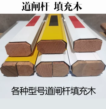 Barrier Gate Rail Filling Solid Wood Pine Barrier Gate Rod Inner Liner Plug Wood Fixed Octagonal Rod Shaping Extended Strong Plug Wood